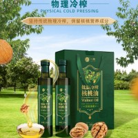 核桃油壓榨食用油家用無(wú)添加食用油小瓶油禮盒食用油批發(fā)